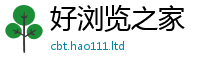 天天彩澳门天天彩今晚加7777788888管家婆王中王佛祖天书